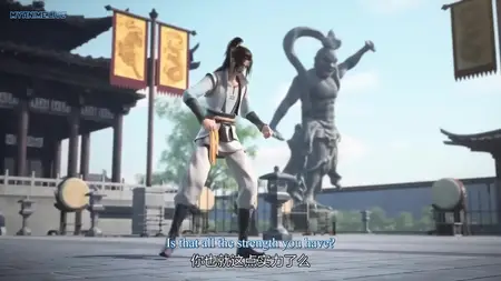 Yishi Du Zun - 01-02