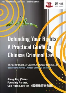 Defending Your Rights: A Practical Guide to Chinese Criminal Law