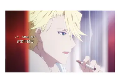 Aoharu x Machinegun (2015) - S01E12 I Wont Yield!