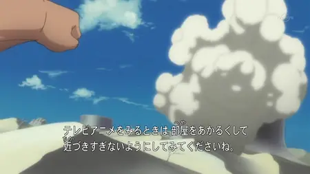 Bleach - 288 ,720p| mkv ~bY SGKK - Bleach - 288 1280x720 h264 AAC  nfo" yEnc