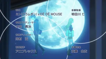 My Love Story With Yamada-kun at Lv999 S01E09 The Guild Is Facing a Crisis!!