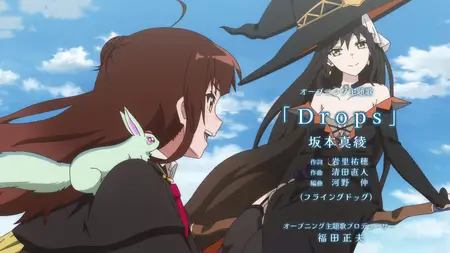 Aru Majo ga Shinu Made - 07