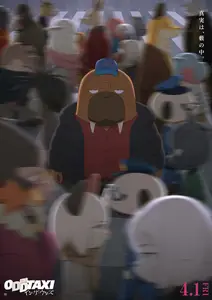 ODDTAXI: In the Woods (2022)