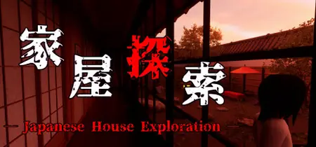 Japanese House Exploration (2024)