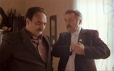 Balkan Spy (1984)