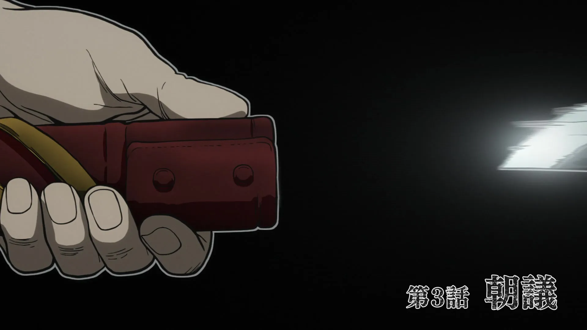 NIPPON SANGOKU The Three Nations of the Crimson Sun S01E03 Imperial Council