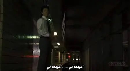 Otoshimono 2006 - Ghost Train - شبح القطار