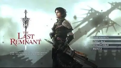 The Last Remnant (2009/RUS/ENG/JAP/Repack)