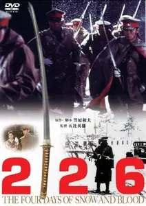 226 (1989)