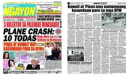 Pilipino Star Ngayon – Marso 18, 2018