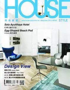 House Style 時尚家居 - 五月 01, 2015