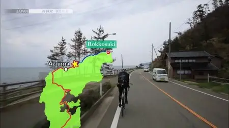 NHK - Cycle Around Japan: Noto Peninsula (2015)