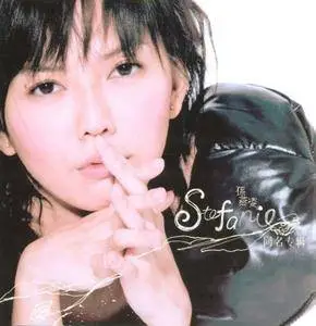 Stefanie Sun (Sun Yanzi; 孫燕姿) - Discography [15 Albums] (2004-2014)