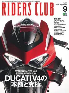 Riders Club ライダースクラブ - 7月 2020