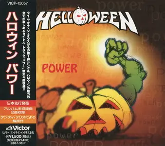 Helloween Special : 1st pressed Japanese Collection (1985-2013) - 61 CD's. The Pumpkins über alles!