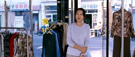 Secret Sunshine (2007)