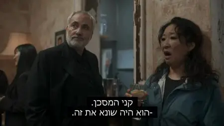 Killing Eve S03E02