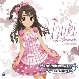 The IDOLM@STER - Collection (2008-2012) (1/3)