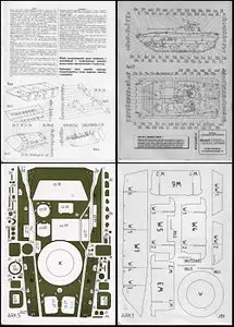 ModelCard 051 BWP-2 [Paper model]