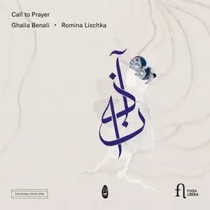 Ghalia Benali & Romina Lischka - Call to Prayer (2020)