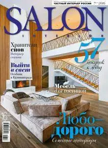 Salon Interior Russia - July 2016