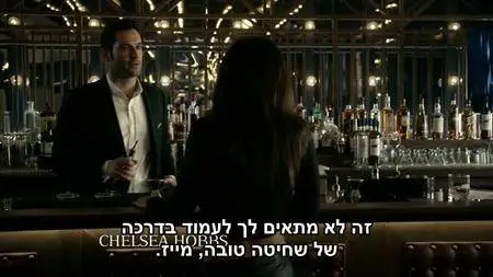 Lucifer S02E09