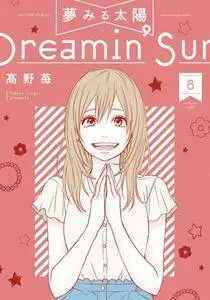 Yume Miru Taiyou 1-8