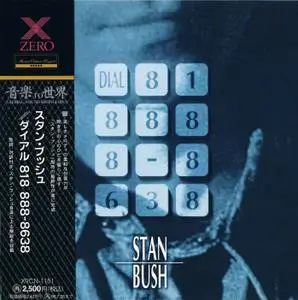 Stan Bush - Dial 818888-8638 (1994) [Japan]