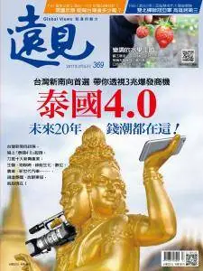 Global Views Monthly - Issue 369 - March 2017