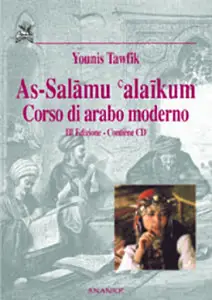 Younis Tawfik - As-Salâmu alaîkum, Corso di arabo moderno (2th Ed.) (RePost)