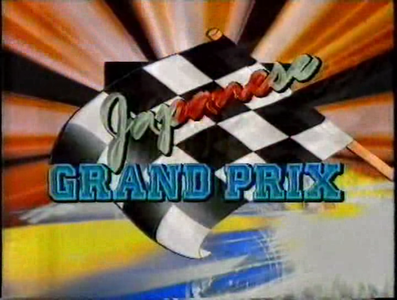 1988 Formula 1 Japanese Grand Prix