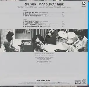 Tsuyoshi Yamamoto Trio - Girl Talk (1975) {2013 Japan Three Blind Mice Mini LP Blu-spec Remaster, THCD-228}