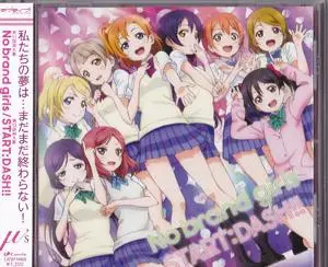 Love Live! School idol project (μ’s) - Collection (2010-2015) (2/3)