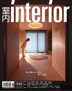 Interior Taiwan 室內 - 六月 2022