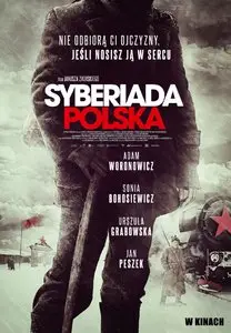 Syberiada polska / Польская Сибириада (2013)