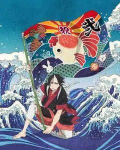 Hoozuki no Reitetsu (2018)