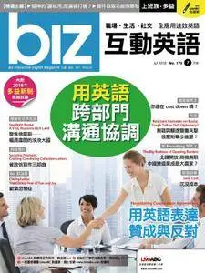 biz 互動英語 - 六月 2018