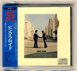 Pink Floyd - Wish You Were Here (1975) [CBS Sony 35DP 4, Japan] Re-up