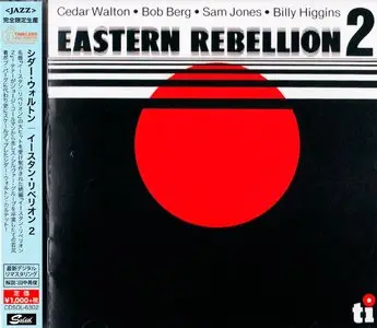 Cedar Walton - Eastern Rebellion 2 (1977) {2015 Japan Timeless Jazz Master Collection Series CDSOL-6302}