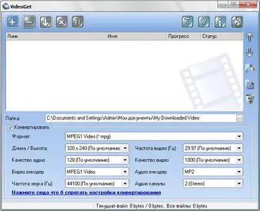 VideoGet 3.0.2.46 RUS