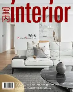 Interior Taiwan 室內 - 六月 2023
