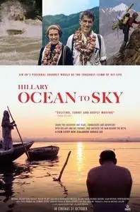 Ocean to Sky (2019)