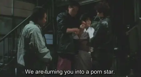 Flower and Snake 3: Punishment (1986)