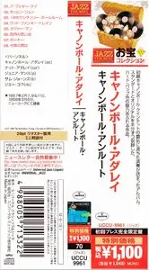 Cannonball Adderley - Cannonball Enroute (1958) {2013 Japan Jazz The Best Series 24-bit Remaster UCCU-9961}