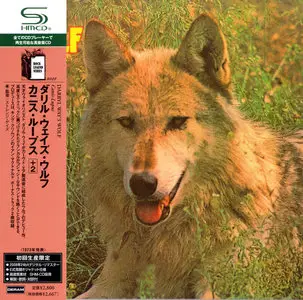 Darryl Way's Wolf - Studio Albums (1973 - 1974)