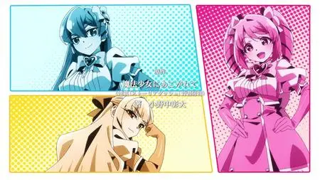 Mahou Shoujo ni Akogarete 02 Mahou Shoujo ni Akogarete 02 mkv" yEnc