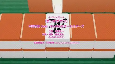 Pon no Michi - 09 (1080p)   - " Pon no Michi - 09 (1080p mkv" yEnc