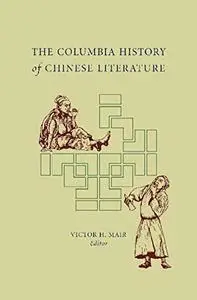 The Columbia History of Chinese Literature (Repost)