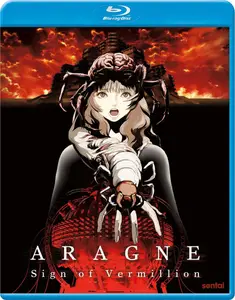 Aragne: Sign of Vermillion (2018)