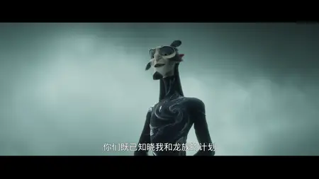 Nezha: Mo tong nao hai / Ne Zha II (2025)